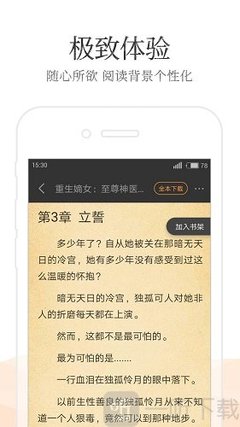 懂球帝官网-懂球帝手机版APP